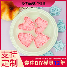 ����ϵ���ģ�ߐ���3D��ͨ�ģ��DIYˮ�����}�Qѩ������ӡ��
