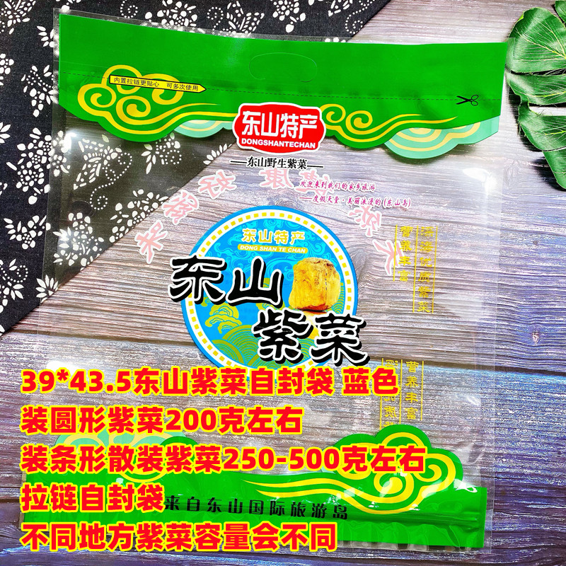 250 gramos de bolsa de embalaje de pores 100 gramos 500 gramos de bolsa de pores medio / 1 kg de bolsa de pores de Jiangshan