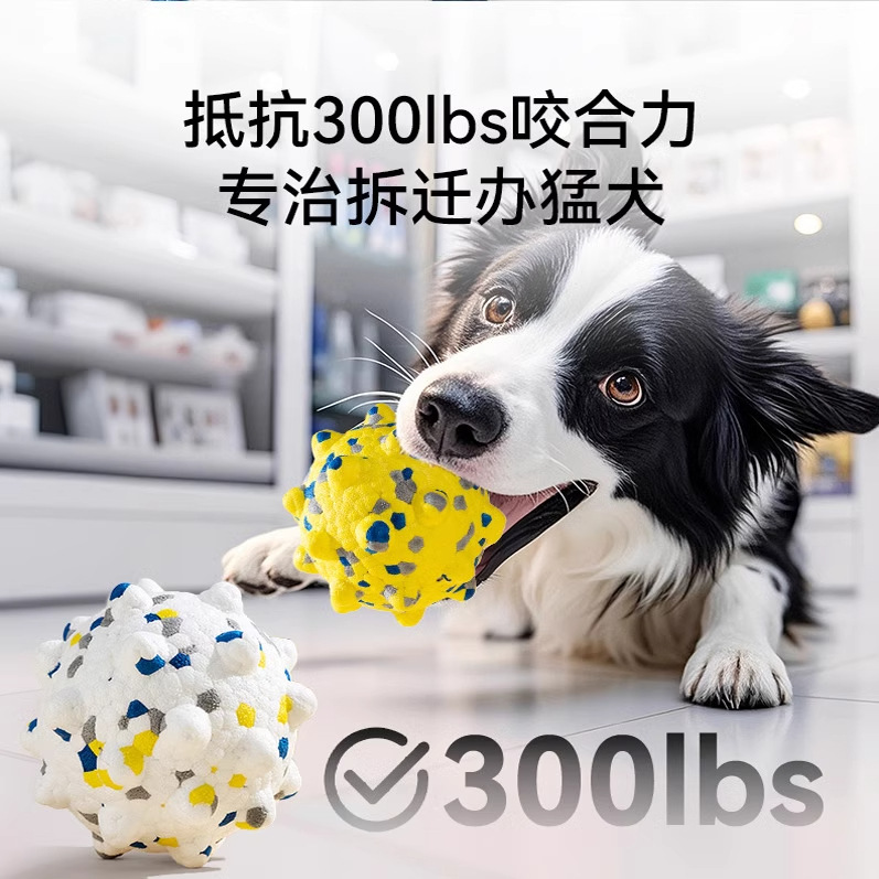 Bola de juguete para perros de tamaño mediano y grande La pelota explosiva puede flotar en el agua