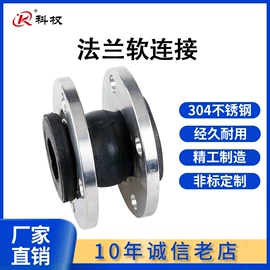 蝶阀;接头;其他管件