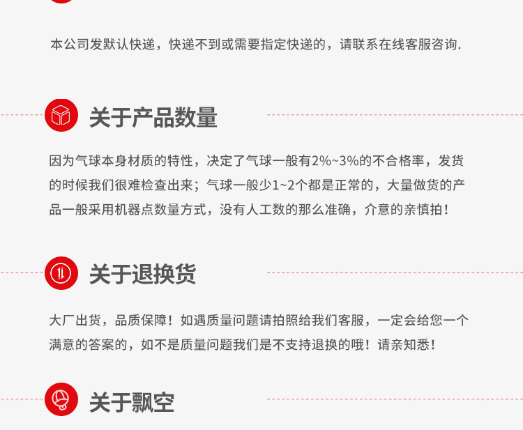 32寸40寸渐变数字迷你皇冠 生日派对装饰背景铝膜气球批发详情13