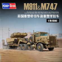 小号手拼装模型 1/35 美国 M911牵引车&M747半挂车 85519