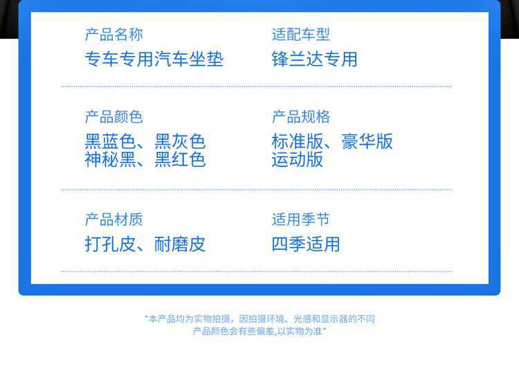 Special 2022/2024 Toyota Frontlander seat covers, full-cover car seat cushions, all-season leather seat cushion covers