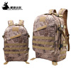 Camouflage street school bag, sports tactics backpack for traveling