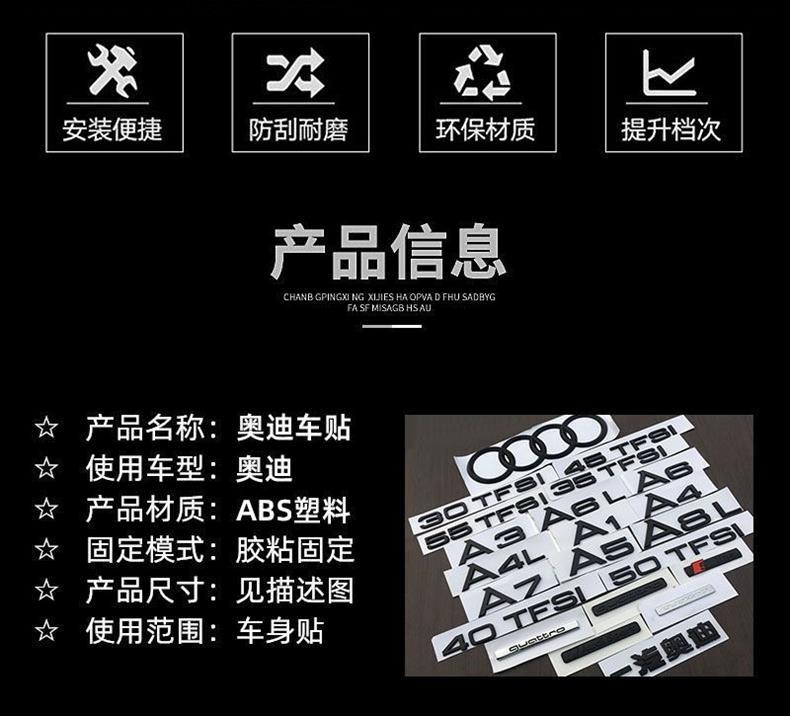 Audi black car emblem, A5 modified with four-ring lettering, four-wheel drive, 35TFSI engine, sporty body, and digital car emblem sticker