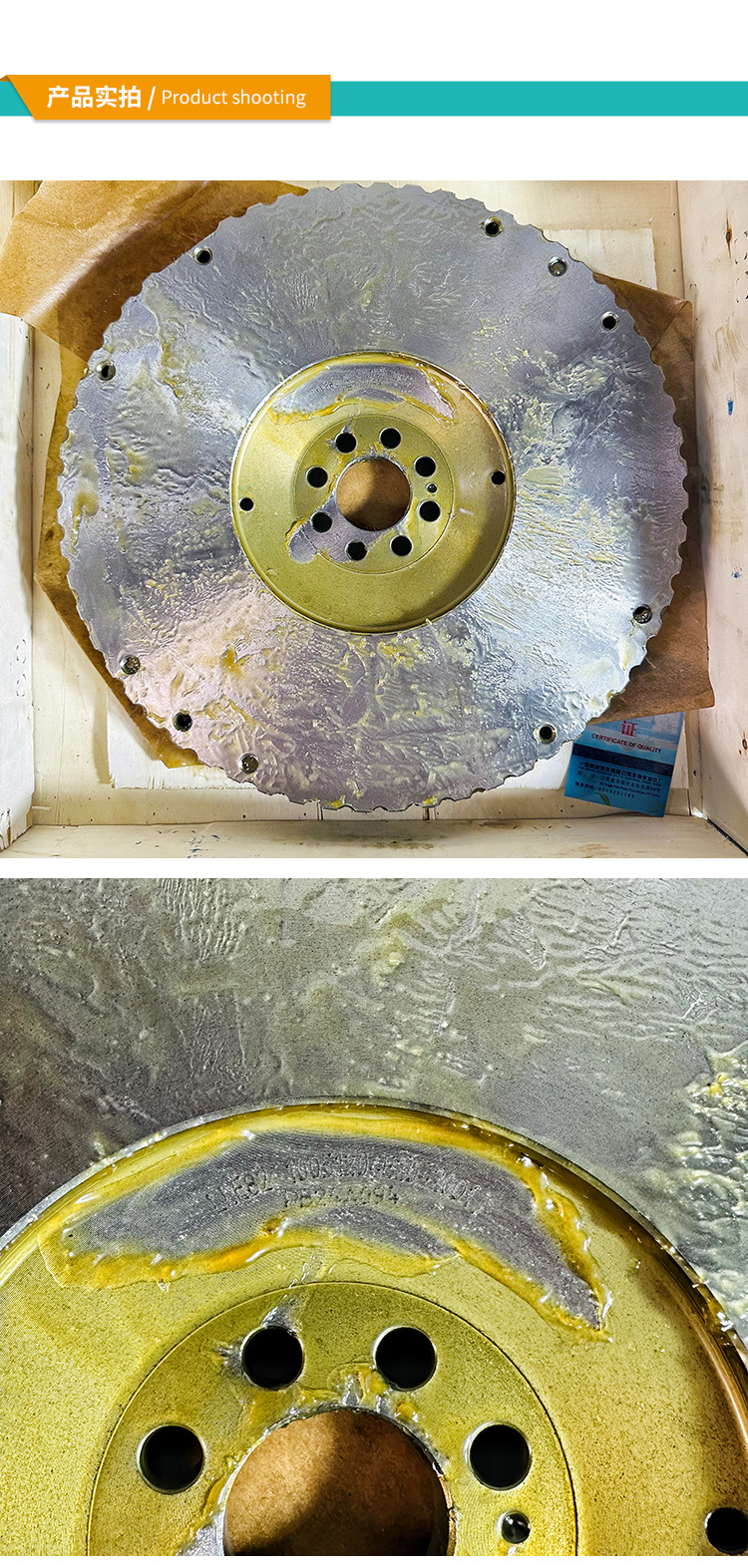 Manufacturers in stock supply auto parts non-standard 1005120-E20-2001 flywheel with gear ring assembly