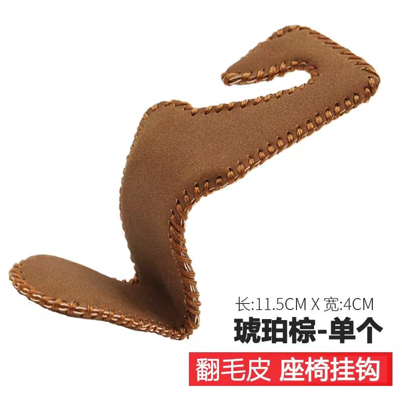 메탈 후크(스웨이드 브라운)