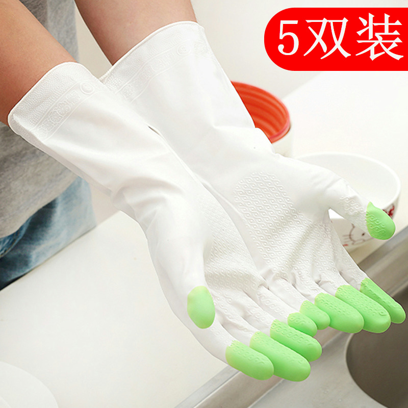 洗碗手套女防水橡胶乳胶厨房耐用清洁家务防护洗衣服刷碗胶皮塑胶