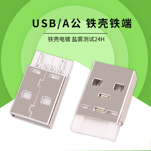 USB���^A���~���ӏ��^���Ã���F���僺���ʽ���