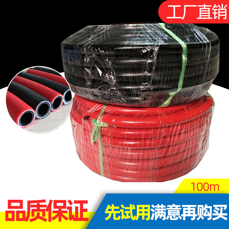 耐高压洗车水管耐高温全自动洗车机配套管6.5mm耐高压编织软管pvc