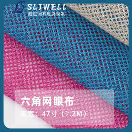 现货 经编100g-130g耐用细孔网 小孔网 K080网 家居服装蚊帐里布