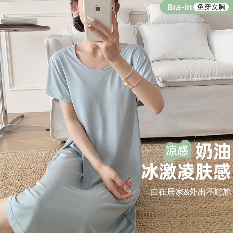 Short-Sleeved Pajamas for Women in Summer with Breast Pads That Can Be Worn Outside, Cool Coconut Oil Small Flutter-Sleeve Modal Nightgown for Women, Lazy Style Short-Sleeved Pajamas for Women in Summer with Breast Pads That Can Be Worn Outside, Cool Coconut Oil Small Flutter-Sleeve Modal Nightgown for Women, Lazy Style