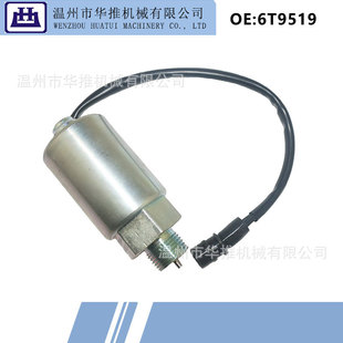 �ھ�C�������CAT 6T-9519 6T9519 Һ��늴ſ����y AT416/426/42