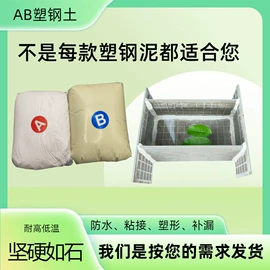 硅橡胶;工艺原料;建筑用粘合剂