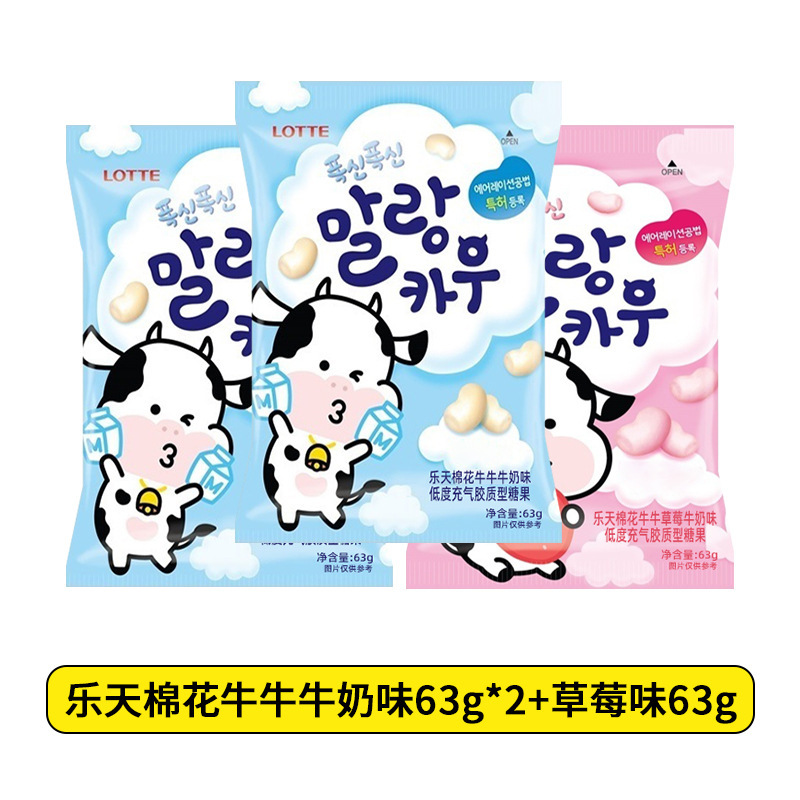 【ドロップシッピング】韓国輸入ロッテマシュマロ子供用グミqqミルクキャンディキャンディスナックケーキ|undefined