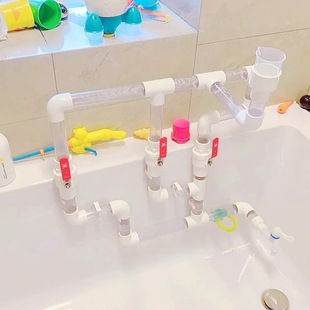 Kindergarten Stereo Area Water Pipe Baby Early Education Educational Kidsren's Intellectual Toys Teaching Tools Water Pipe Splicing