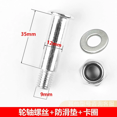 Accessories Complete Set: Thickened | Hava kompressorları - 1-small-caster-screw
