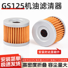 Ħ�г����GS125����GSX GT125 �걪125QS110������о ������ľ��