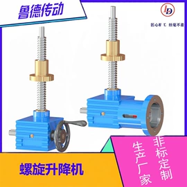 减速/变速机;输送机;升降台