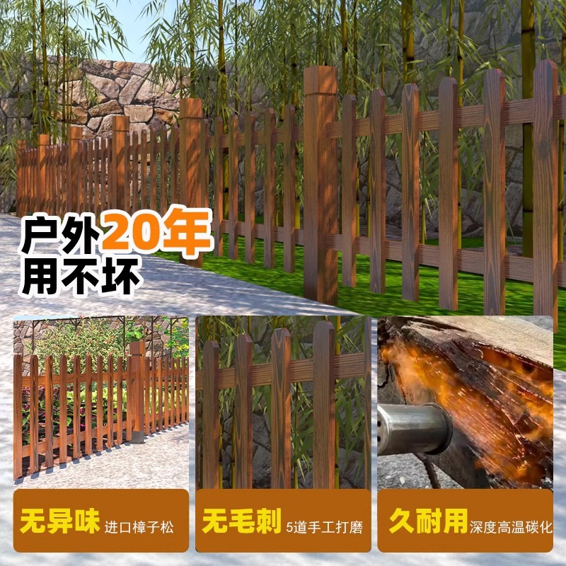 valla de madera sólida valla de jardín patio villa valla de guardia valla de jardín al aire libre valla de madera carbonizada camphor pino partición de madera anticorrosiva