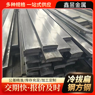 ����Q235B A3��η��������� ��\��䓷��F��܈��䓷ǘ˷��