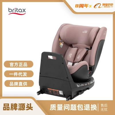 [Brand Source] Baode | Suitable for Growing Riders, Children's Car Safety Seats 0-7 Years Old, I-Size New National Standard