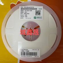 1206丽智电阻5%0R 10R 15R 20R 22R 33R 100R 150R 200R 220R330R