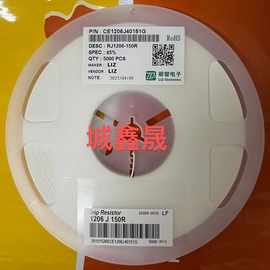 1206丽智电阻5%0R 10R 15R 20R 22R 33R 100R 150R 200R 220R330R