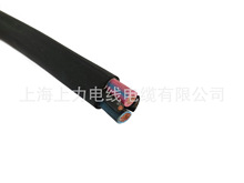 MY 0.38/0.66KV 2*16+1*6mm2 V| C