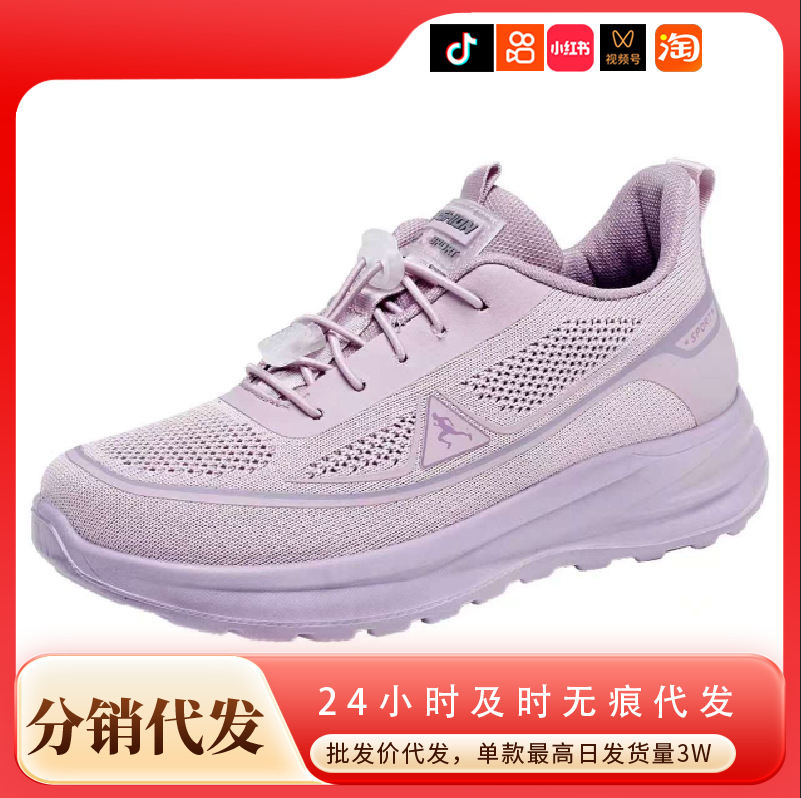 Summer comfortable universal wear-resistant breathable lightweight…
