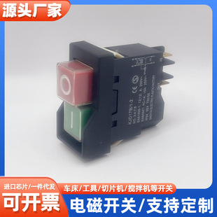 KJD17B/1-2 electromagnetic switch KJD17 slicer waterproof button CK21/KLD28A magnetic starter