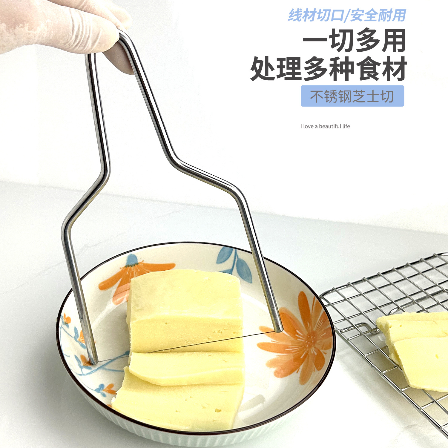 Stainless Steel Cheese Slicer Foie Gras Cutter Auxiliary Layerer Tofu Egg Separator Cake Baking Tool