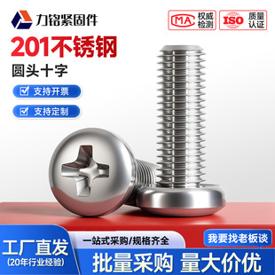 201���P䓈A�^ʮ�ֲ��ݽzᔱP�^��˨��A�^�Um2m2.5m3m4m5m6m8m10