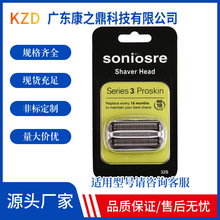 �m�ò���Braun3ϵ ��횵��^���W��Ƭ 32S 32B 21B 3010 3020 5408