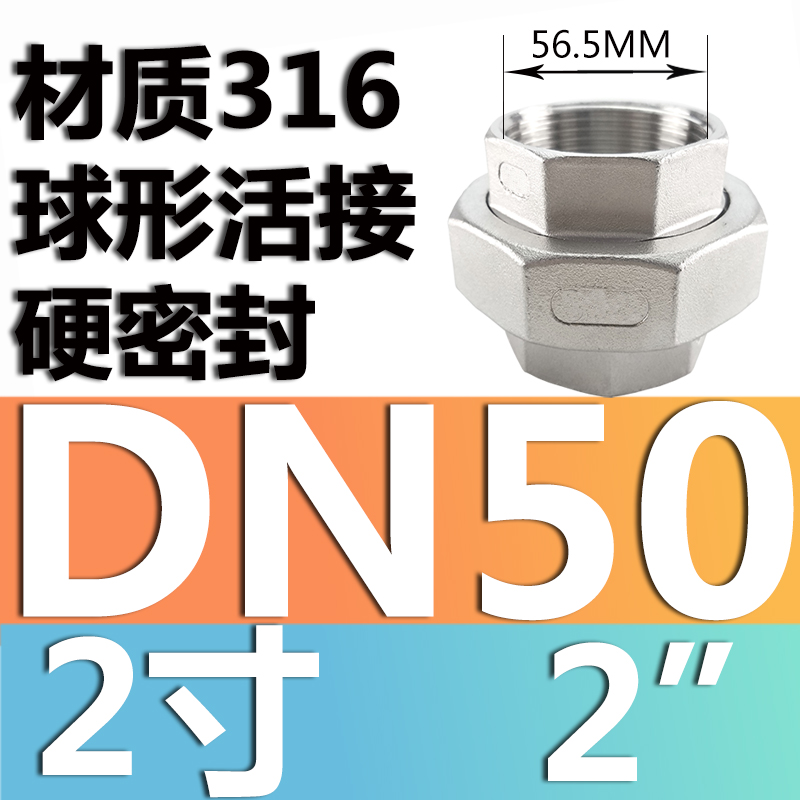 201 / 304 acero inoxidable articulador / tornillo de acero fundido articulador / aceite articulador / acoplamiento de tubería de agua / DN15 20