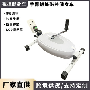 义乌市健美鹤体育用品有限公司