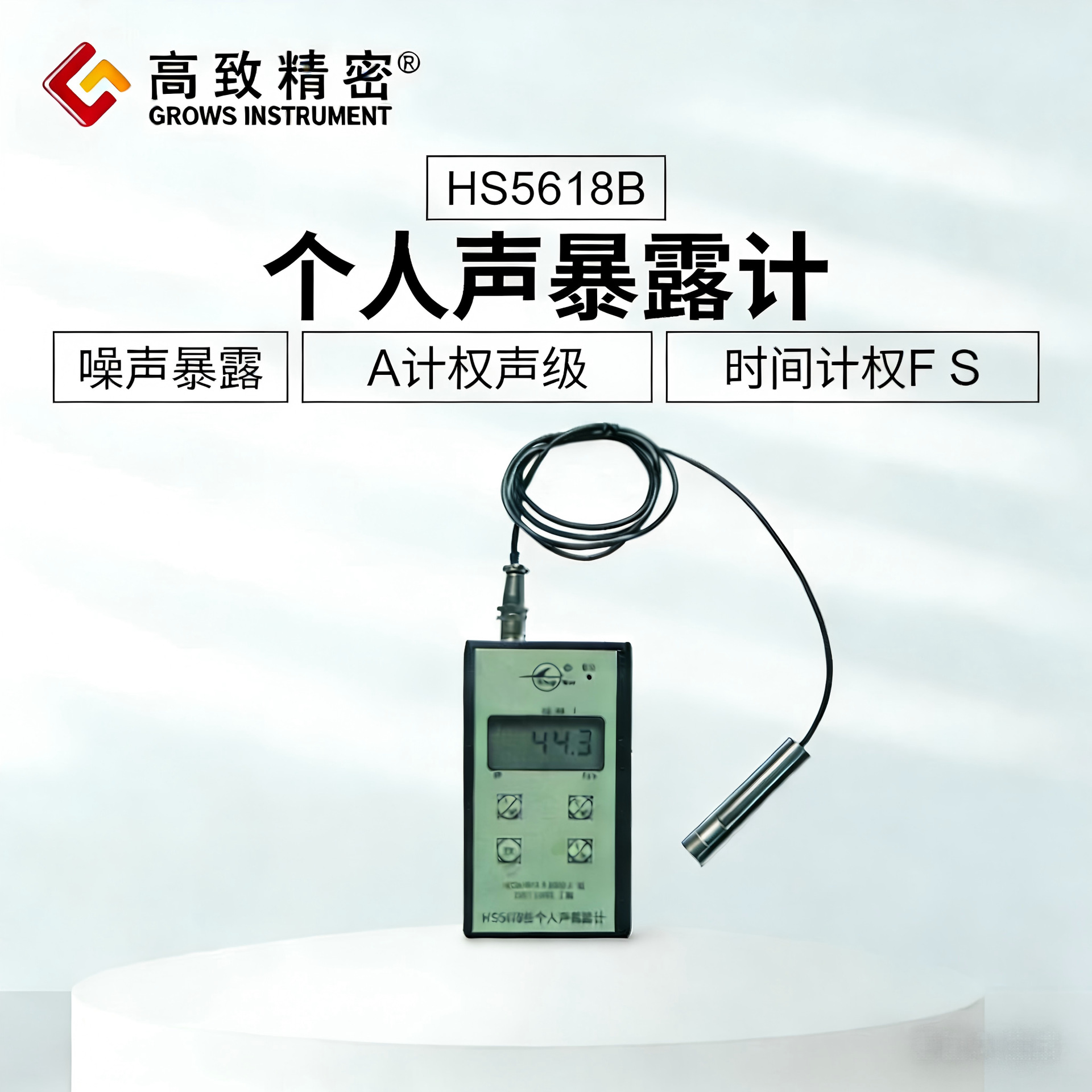 HS5618B�͸�������¶�� ����¶����  ����������