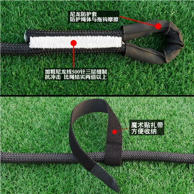 Tow Rope Anti-Breakage – Other Trailer rope/net/strap
