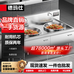 �¬���(DEMASHI)���ô������p�^��70 80 90偏� #201����