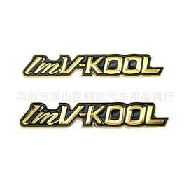 威固金属标3D立体车贴汽车太阳膜标志Logo车窗玻璃贴