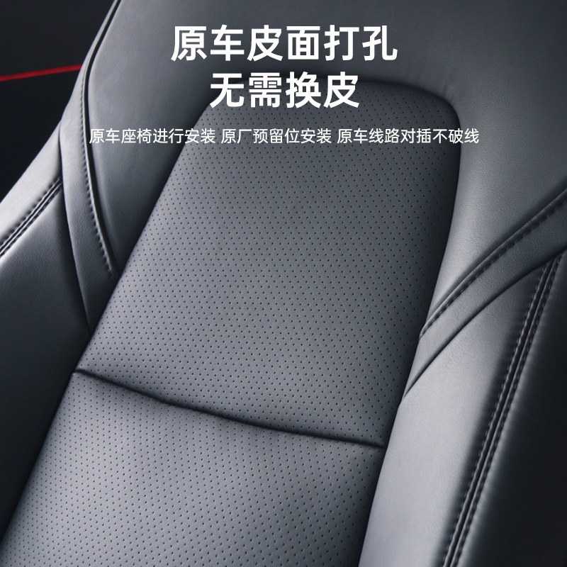(2개) TESLA HUANXIN MODEL3 | Y 스포츠 좌석 환기 시트 수정 여름 아티팩트 자동차 인테리어에 적합합니다.