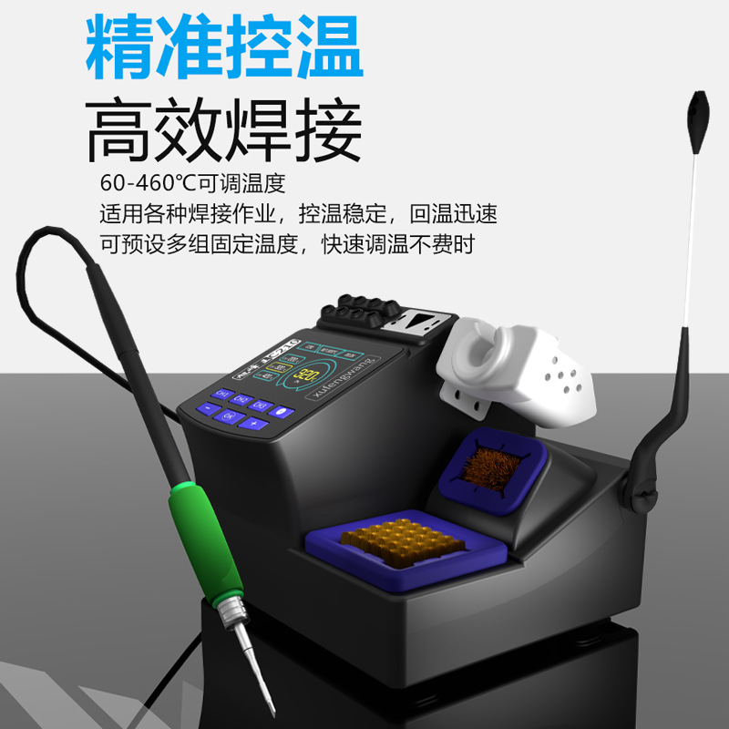 智能C210焊台快热便携式精密数显恒温焊台电脑手机维修工作台调温