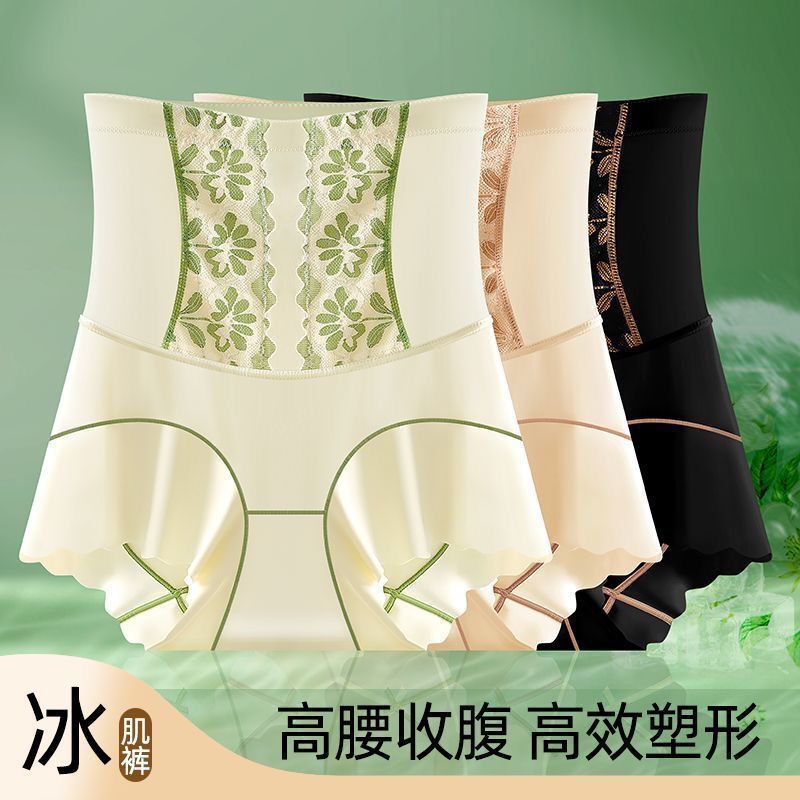 Ice Silk Pure Cotton Crotch High-Waisted Postpartum Tummy Control Shaping Body Shaping Butt Lifting Waist Cinching Panties for Women Ice Silk Pure Cotton Crotch High-Waisted Postpartum Tummy Control Shaping Body Shaping Butt Lifting Waist Cinching Panties for Women