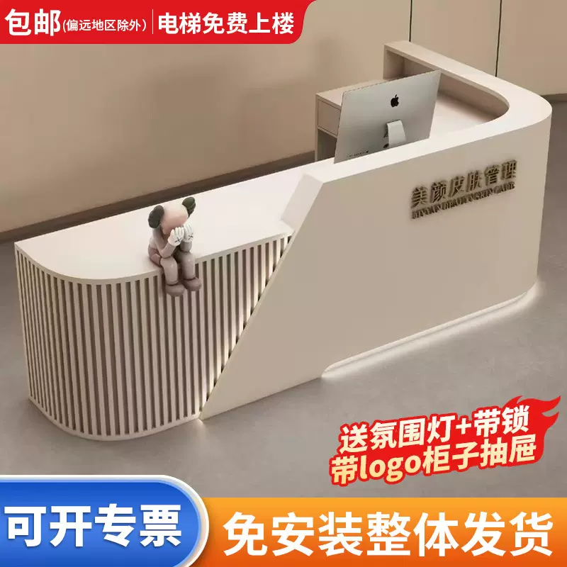 美容院柜台培训机构工作收银台公司酒店前台接待台圆弧吧台接待桌