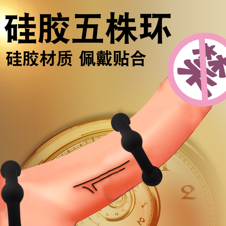 Silicone Locking Ring YFN-3316, Manual Glans Foreskin Blocker, Black — detail image 1