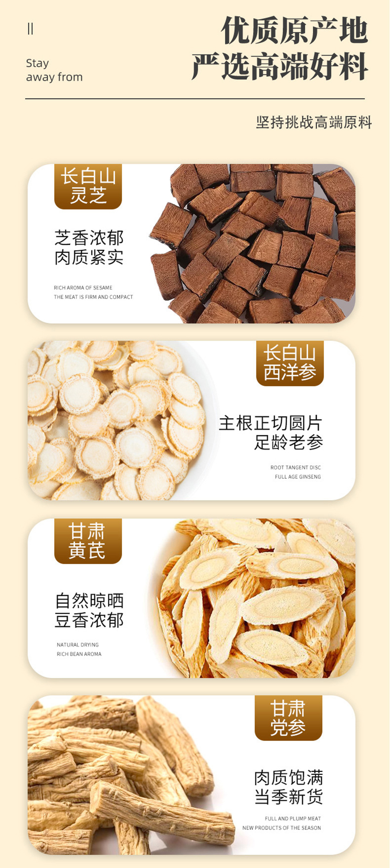 Double Ginseng Reishi Vitality Tea Shuang Shen Ling Zhi Yuan Qi Cha 80g Individually Wrapped Herbal Tea Bags for Daily Wellness Brewing quality and texture