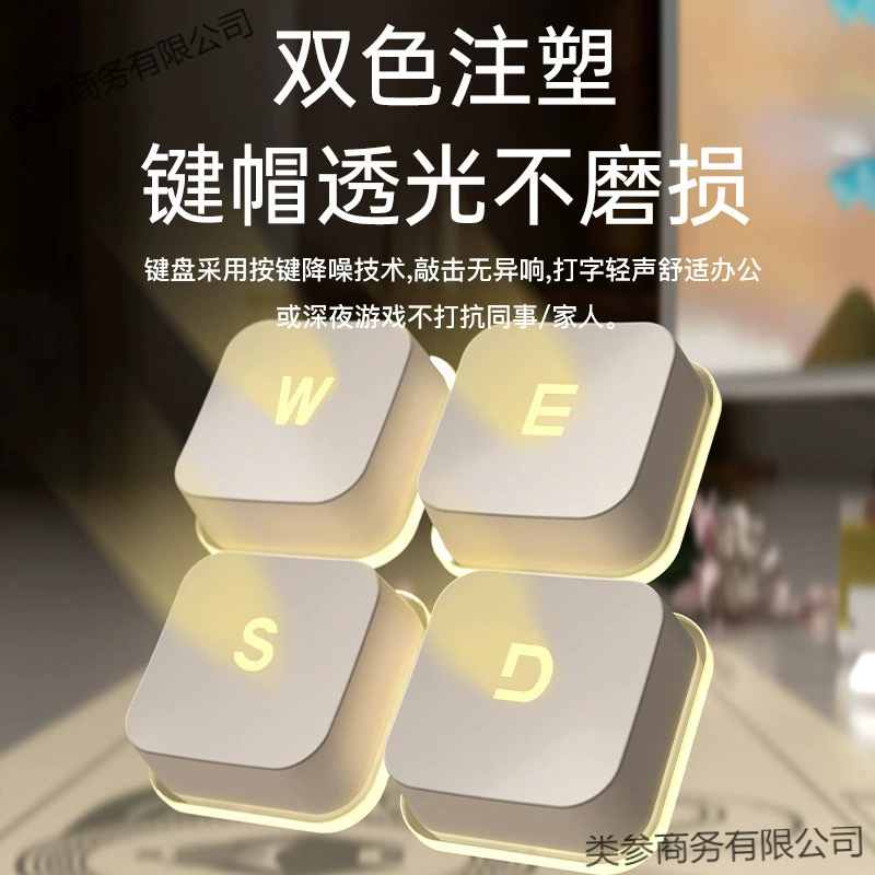 Беззвучная клавиатура, мышь, механический набор, беспроводной ноутбук для офиса, оптовая продажа