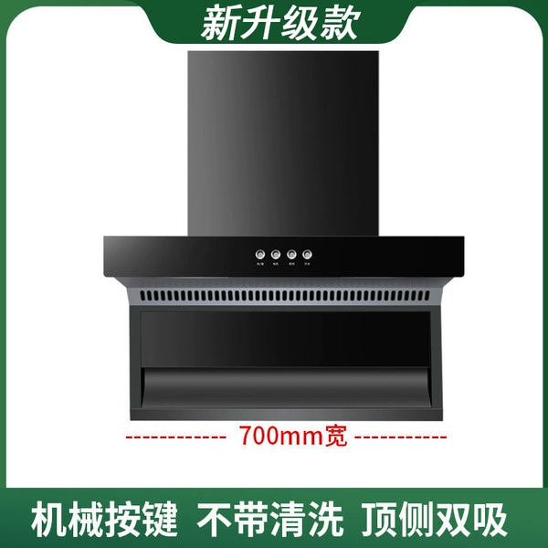 Special offer 700 mechanical button-self-installation