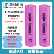 �S�Ɍ����оHL14500R܇Ҏ��750mAh�͸ߜ��͵͜���Ԫ�늳�