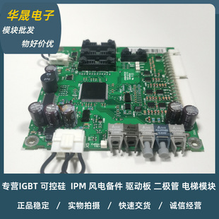 Frequency Converter Fiber Optic Board Acs800 Aint-02C Aint-12C Aint-14C Communication Board Aint-24C